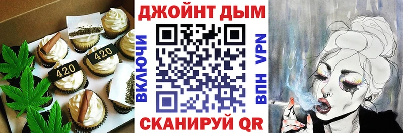 где можно купить   Пустошка  это наркотические препараты  Canna-Cookies конопля 
