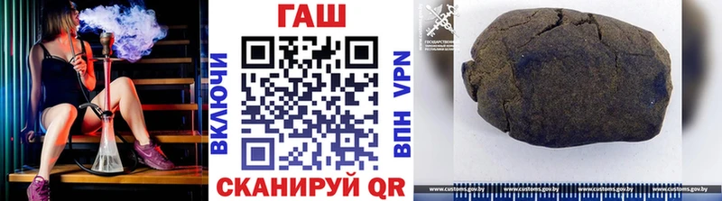 ГАШИШ гашик  купить  сайты  Пустошка 