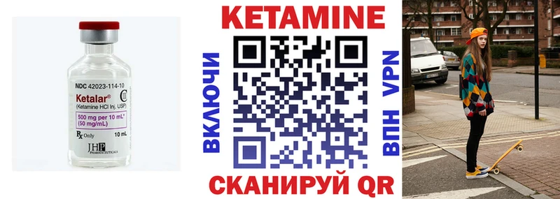 как найти   hydra зеркало  Кетамин ketamine  Пустошка 