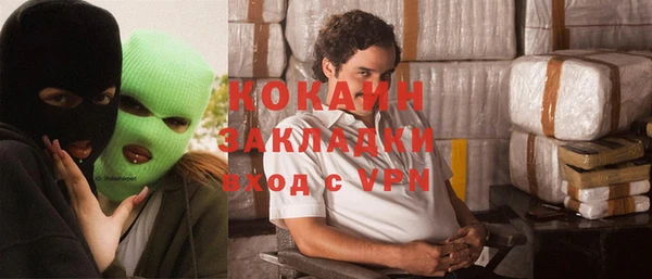 альфа пвп VHQ Аркадак