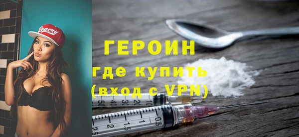 ALPHA PVP Алексин