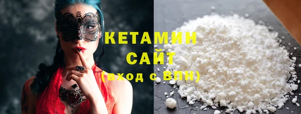 ALPHA PVP Алексин