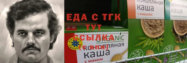 MDMA Армянск