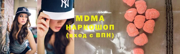 MDMA Premium VHQ Арсеньев
