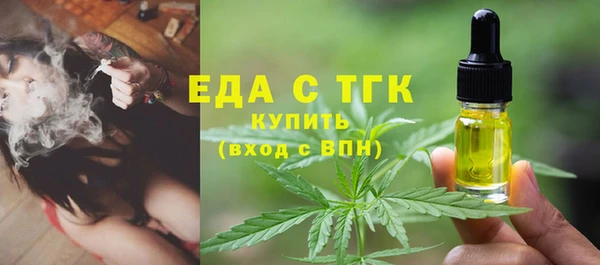 MDMA Premium VHQ Арсеньев