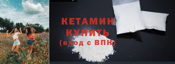 ALPHA PVP Алексин