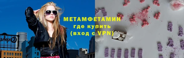 MDMA Армянск