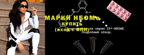 ALPHA PVP Алексин