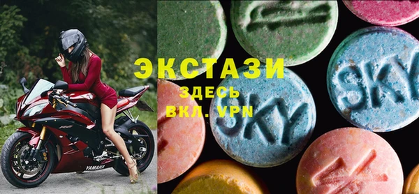 альфа пвп VHQ Аркадак