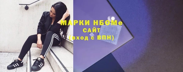 MDMA Premium VHQ Арсеньев
