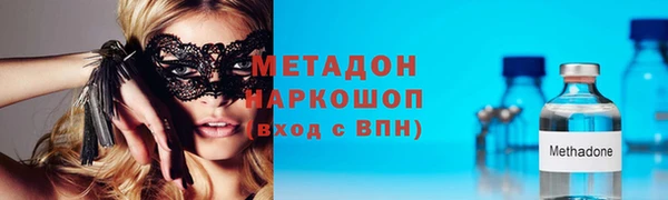 эйфоретик Алексеевка