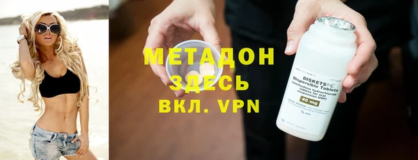 альфа пвп VHQ Аркадак