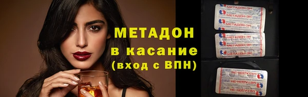 MDMA Premium VHQ Арсеньев