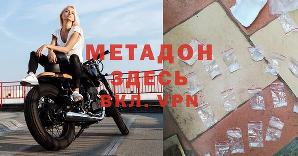 ALPHA PVP Алексин