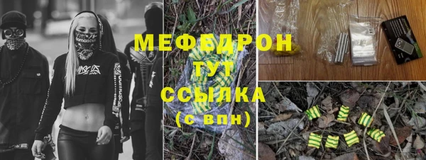 эйфоретик Алексеевка