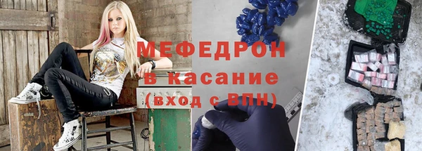 MDMA Premium VHQ Арсеньев