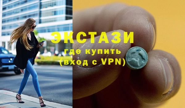 MDMA Армянск