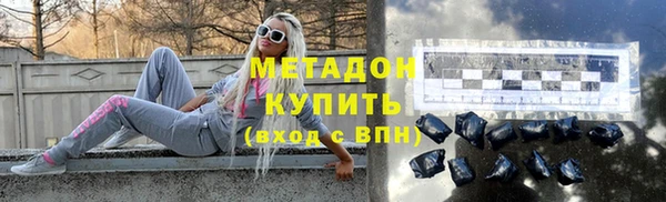 ALPHA PVP Алексин