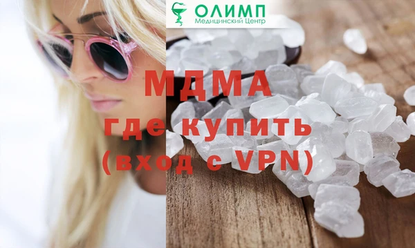 ALPHA PVP Алексин