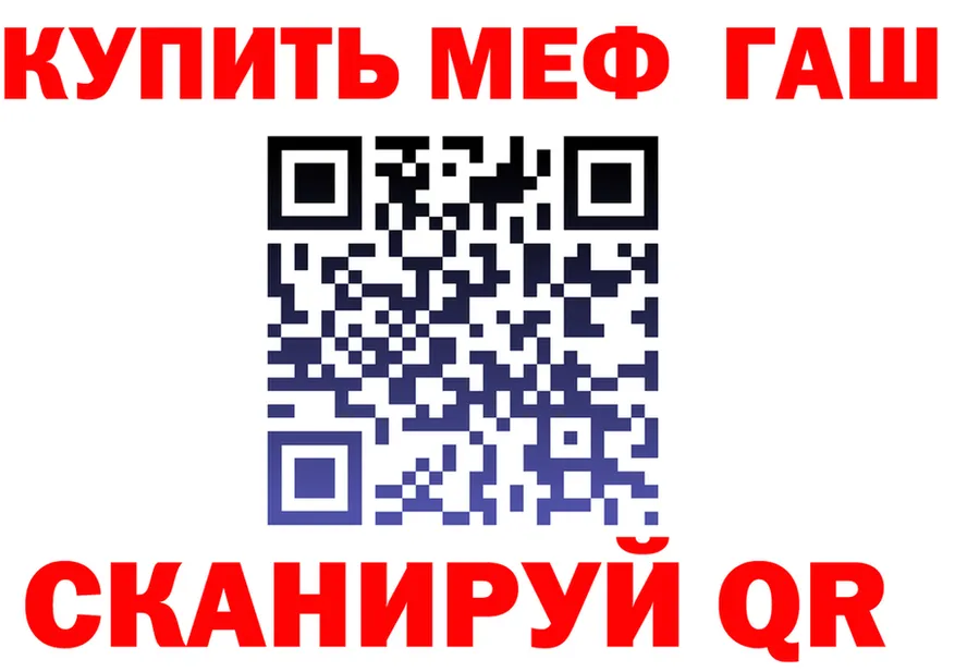 МЕФ VHQ ТОР маркетплейс KRAKEN Пустошка