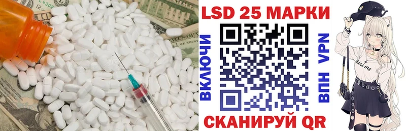 купить наркотик  Пустошка  ЛСД экстази кислота 