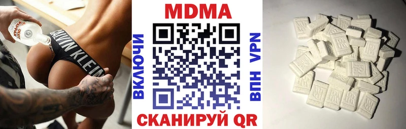 цены наркотик  Пустошка  MDMA молли 