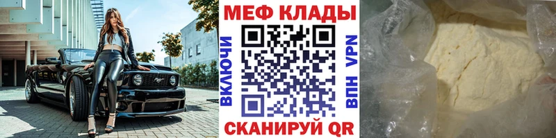 Меф VHQ  купить наркотики цена  Пустошка 