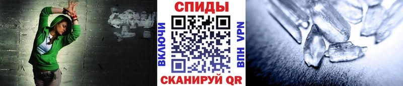 KRAKEN рабочий сайт Пустошка Метамфетамин мет