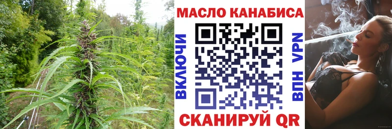 ТГК Wax  blacksprut сайт  Пустошка 